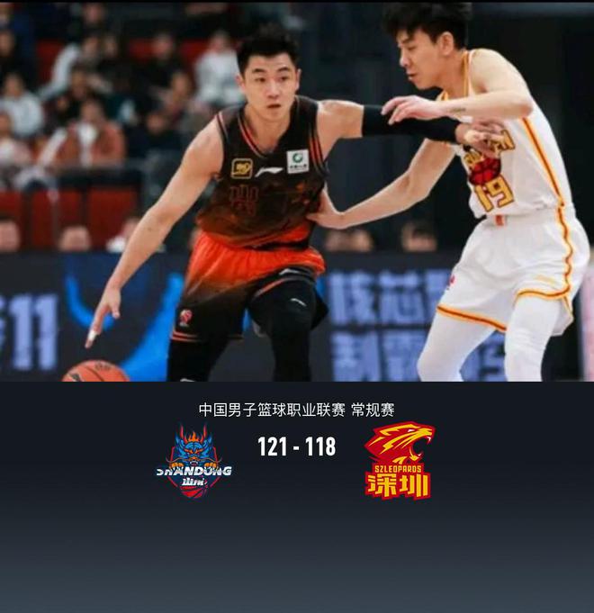 主山东121-118加时险胜深圳j9国际站高诗岩43+7神奇救