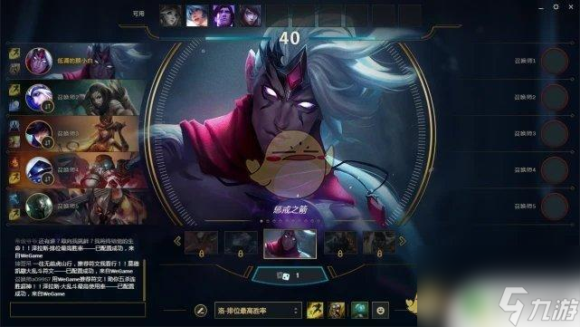 《lol》极地大乱斗玩法介绍九游会网站雪地大乱斗怎么出装(图2)