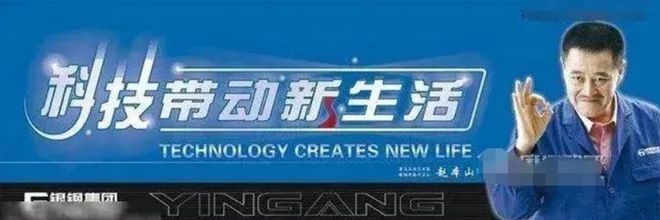 过这些摩托品牌都有大明星代言赵本山李连杰j9九游真人游戏第一平台中国摩托也辉煌(图5)