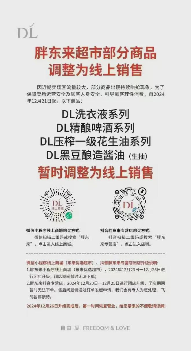 休打麻将；海底捞回应虾滑疑吃出蛆丨邦早报九游会真人游戏第一品牌于东来直播员工午