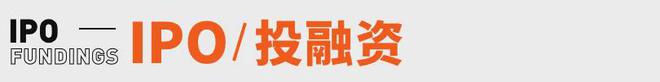 休打麻将；海底捞回应虾滑疑吃出蛆丨邦早报九游会真人游戏第一品牌于东来直播员工午(图2)