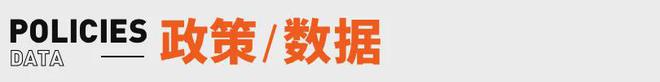 休打麻将；海底捞回应虾滑疑吃出蛆丨邦早报九游会真人游戏第一品牌于东来直播员工午(图5)