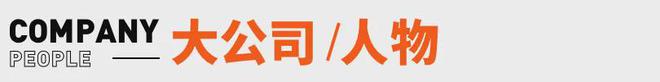 休打麻将；海底捞回应虾滑疑吃出蛆丨邦早报九游会真人游戏第一品牌于东来直播员工午(图4)