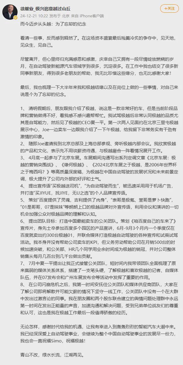 休打麻将；海底捞回应虾滑疑吃出蛆丨邦早报九游会真人游戏第一品牌于东来直播员工午(图7)