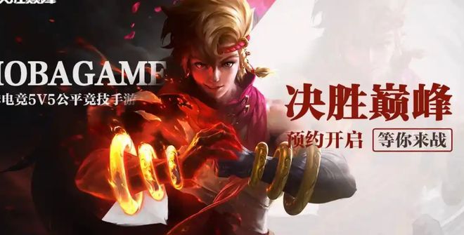 十名 2025预约人数最多的新游戏合集ag九游会登录2025最新游戏排行榜前(图5)