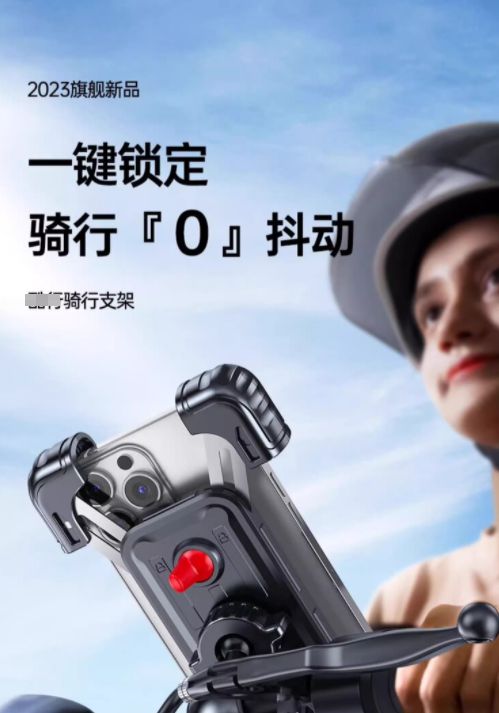 装手机支架交警：不是为难大家是为了安全九游会j9入口登录新版电动车不允许安(图4)