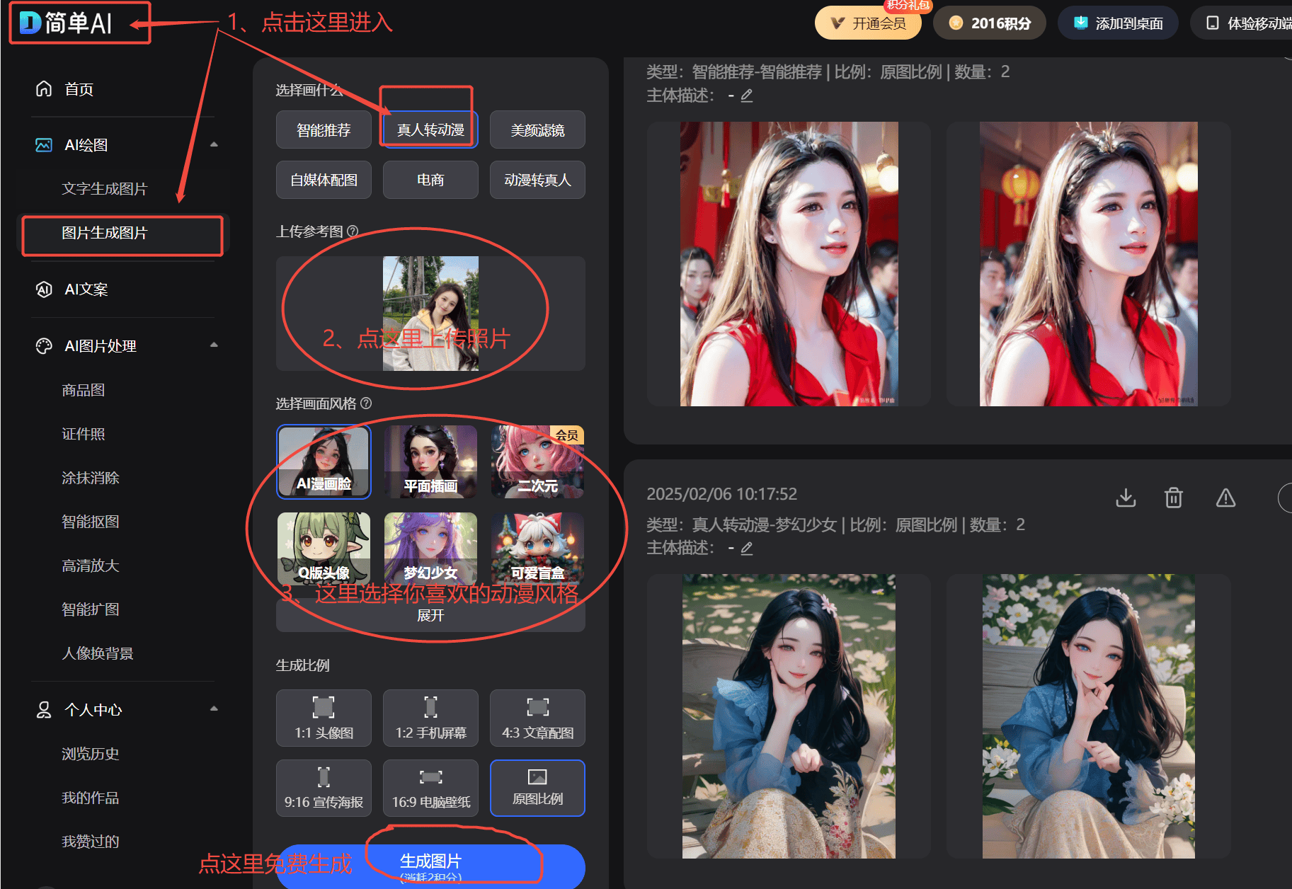 智能打造轻薄稳定手机支架引领行业新趋势j9九游真人游戏第一平台专利创新！李森(图2)