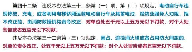 车上路有“5不能”新要求别被罚了才知道J9国际网站2025年2月起执行电动(图8)