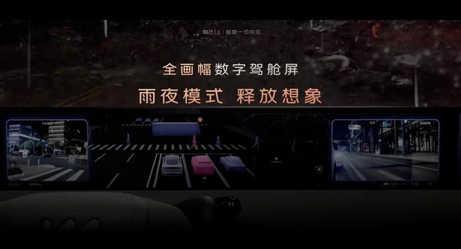 起全系标配四轮转向+激光雷达硬刚小米SU7j9九游会网站入口智己L6预售不超23万(图6)
