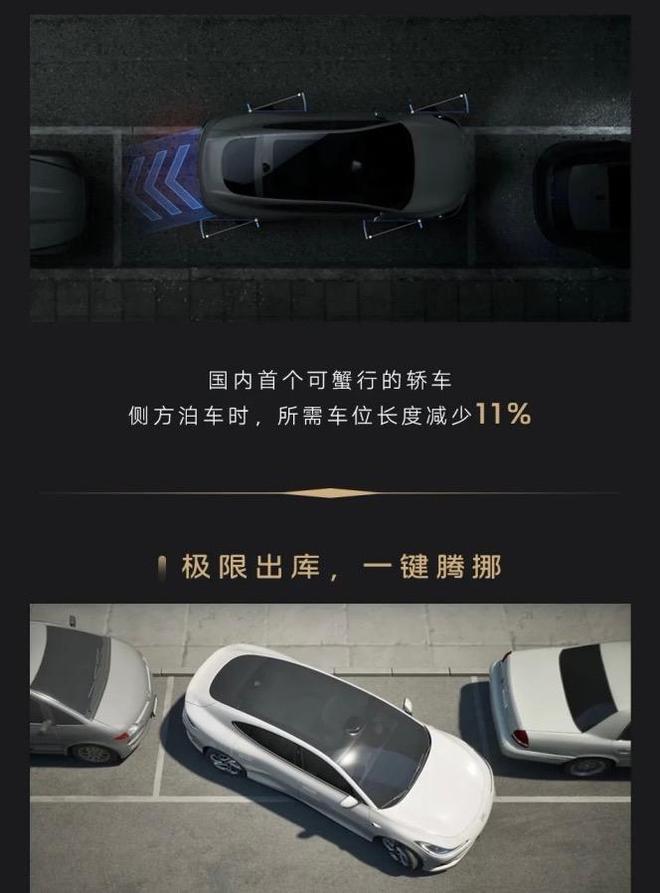 起全系标配四轮转向+激光雷达硬刚小米SU7j9九游会网站入口智己L6预售不超23万(图9)