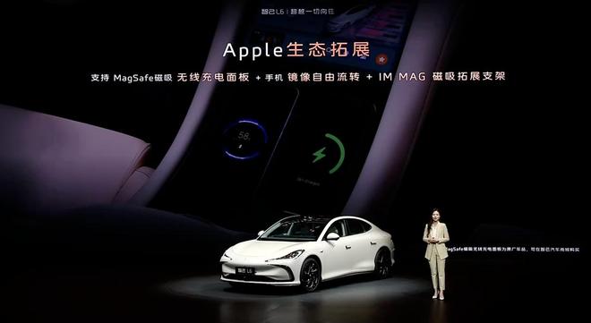 起全系标配四轮转向+激光雷达硬刚小米SU7j9九游会网站入口智己L6预售不超23万(图11)